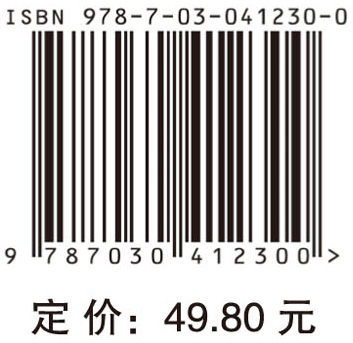 无机及分析化学学习指导（第二版）