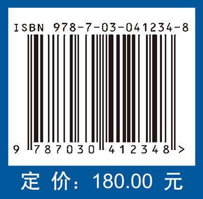 分子材料――光电功能化合物（第二版）