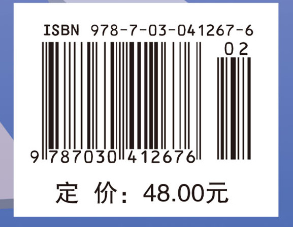 介入放射学实验指导