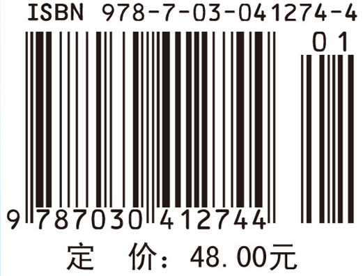 SAS软件实用教程（第二版）