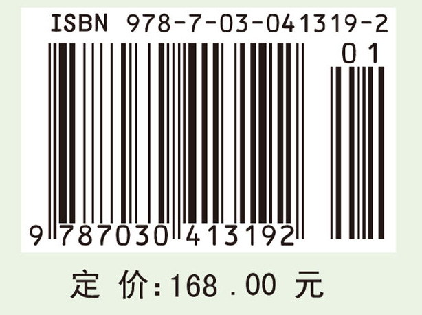 智慧环保体系建设与实践