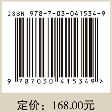 神经生物学：从神经元到脑（原书第5版）