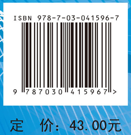 医学信息应用技术教程