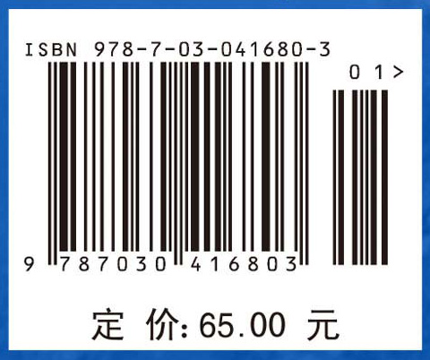 大学物理实验（第五版）