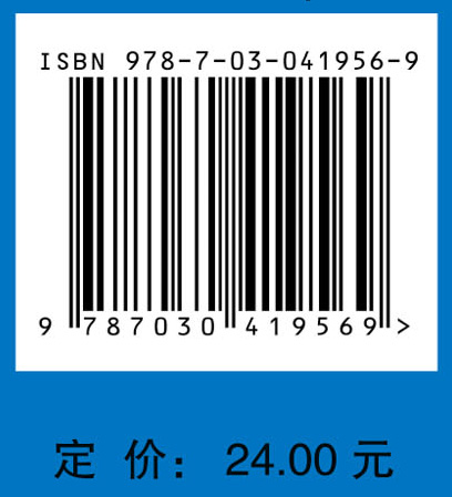 病理学实验指导