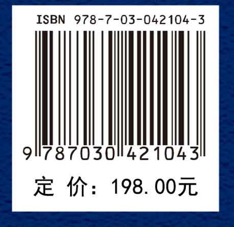 新型稀土永磁材料与永磁电机