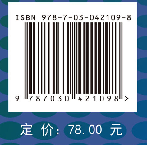 突发事件应急管理研究与实践