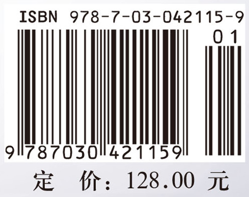 组织管理系统动力学