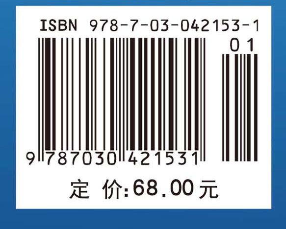 中国药物经济学评价指南及导读