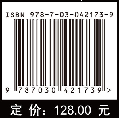 航天器系统工程(下册)