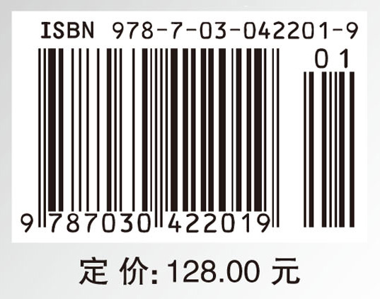 卫生保健管理：国际视野