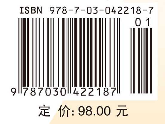 物联网的最优设计和数据适配技术