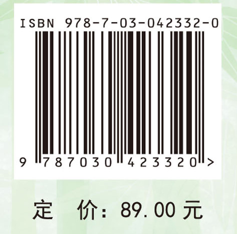 中国手工竹纸制作技艺
