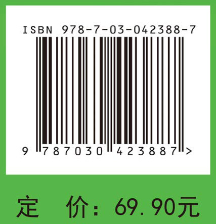 药剂学(第二版)(药学高职)