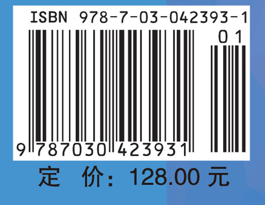 固体与软物质缺陷与断裂理论基础（下册）