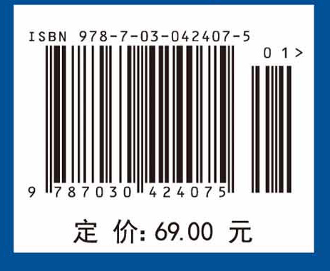 医学生物学（第八版）