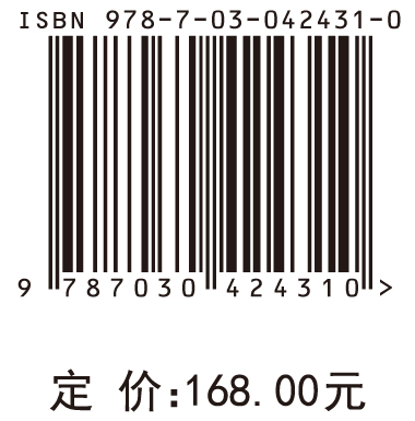 土壤生物学前沿