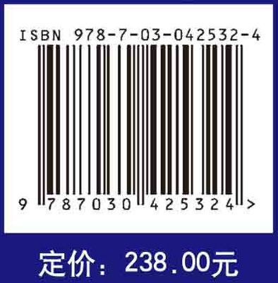 基因的分子生物学（第七版）