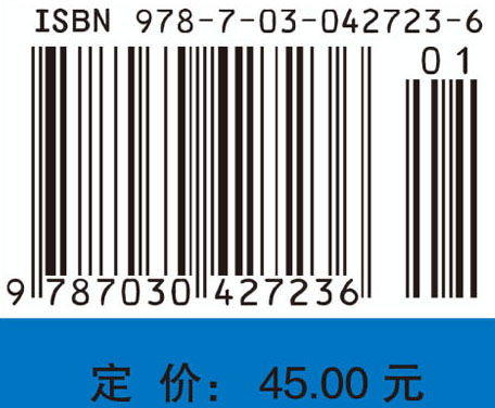 组织学与胚胎学学习指导