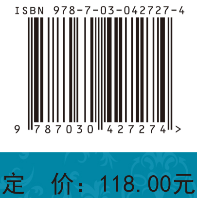 方药量效学(第2版)