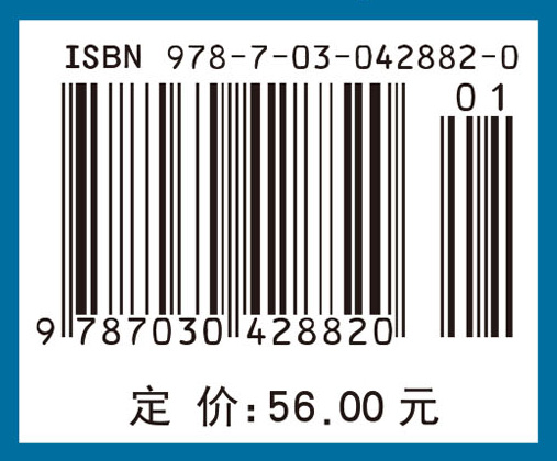 模具数控加工技术
