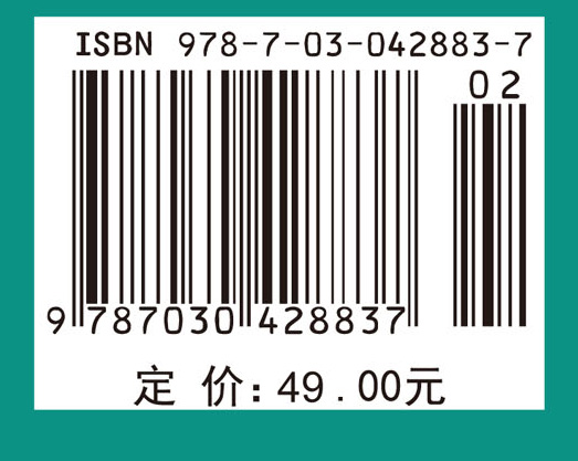 采购与供应实施