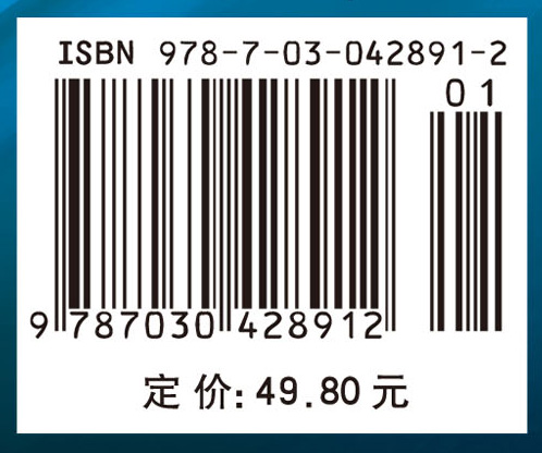 过程控制系统（第三版）