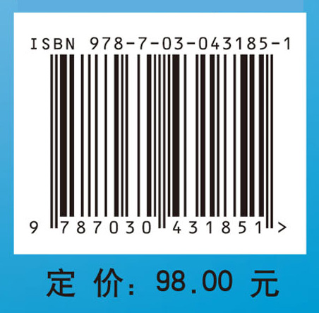 微尺度拉曼光谱实验力学