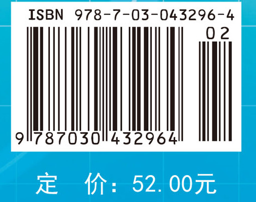 口腔医学基础实验教程