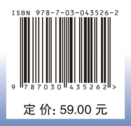 基础化学实验教程（第四版）