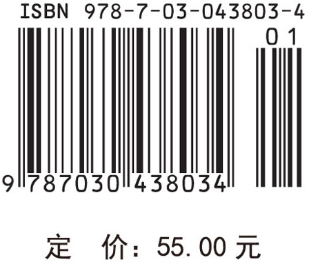 生药学