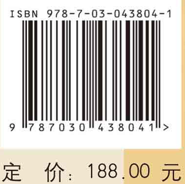 中医湿病证治学