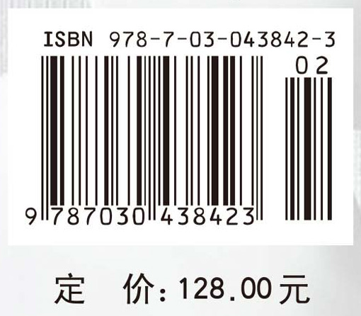 生物信息学理论与技术