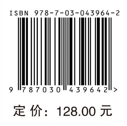 优化阵列信号处理（上册）：  波束优化理论与方法