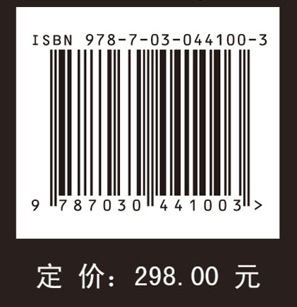 琥珀 :穿越时空的精灵