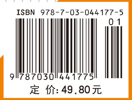 理论力学