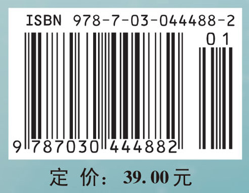 信息素养与信息检索