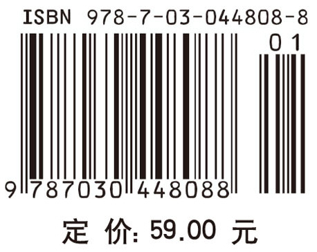 土地资源学