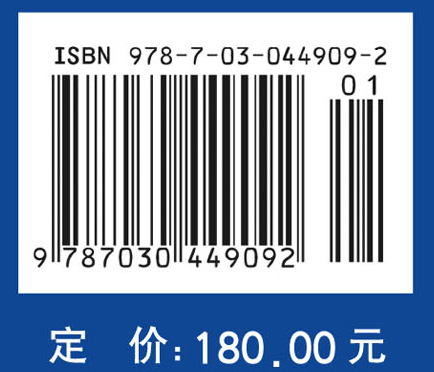 中国北方及其毗邻地区人居环境科学考察报告