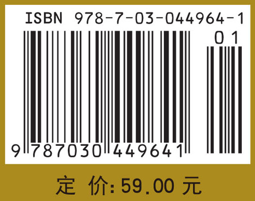 数学分析(上册)