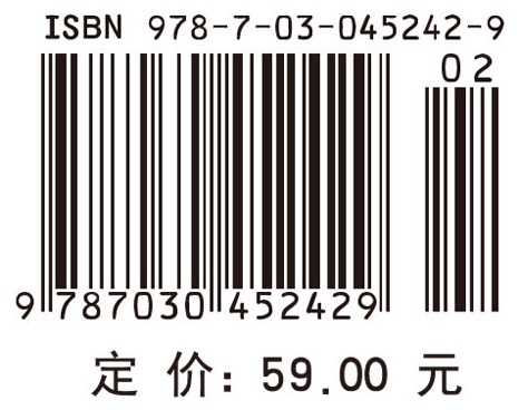 特种经济动物饲料学