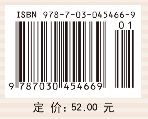管理会计