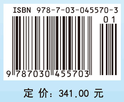 暴雨径流管理模型理论及其应用——以SWMM为例