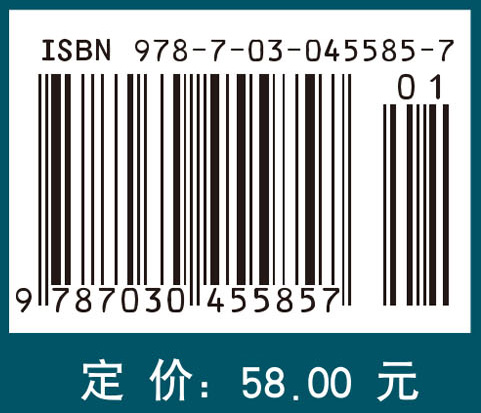 高等数学（下册）（第二版）