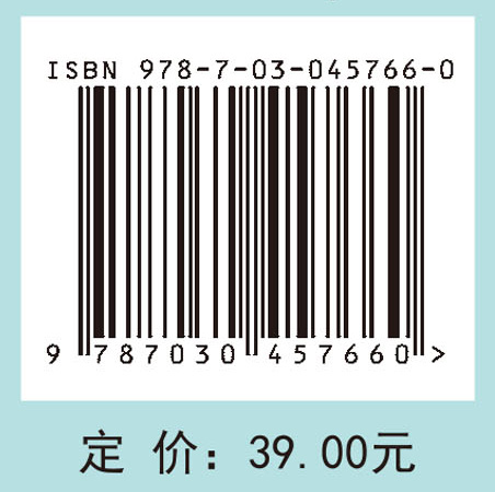 师范生面试技能指导