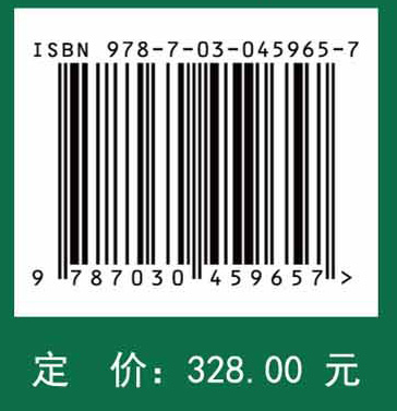 中国迁地栽培植物大全 第八卷