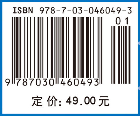 电子技术基础实验与实训