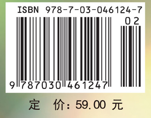 生物工程实验 Bioengineering Labwork Guide（双语版）