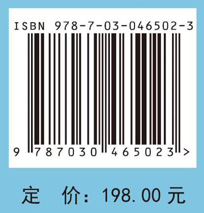 卫星遥感水利监测模型及其应用