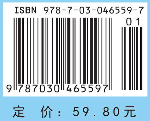 疾病概要(第二版)